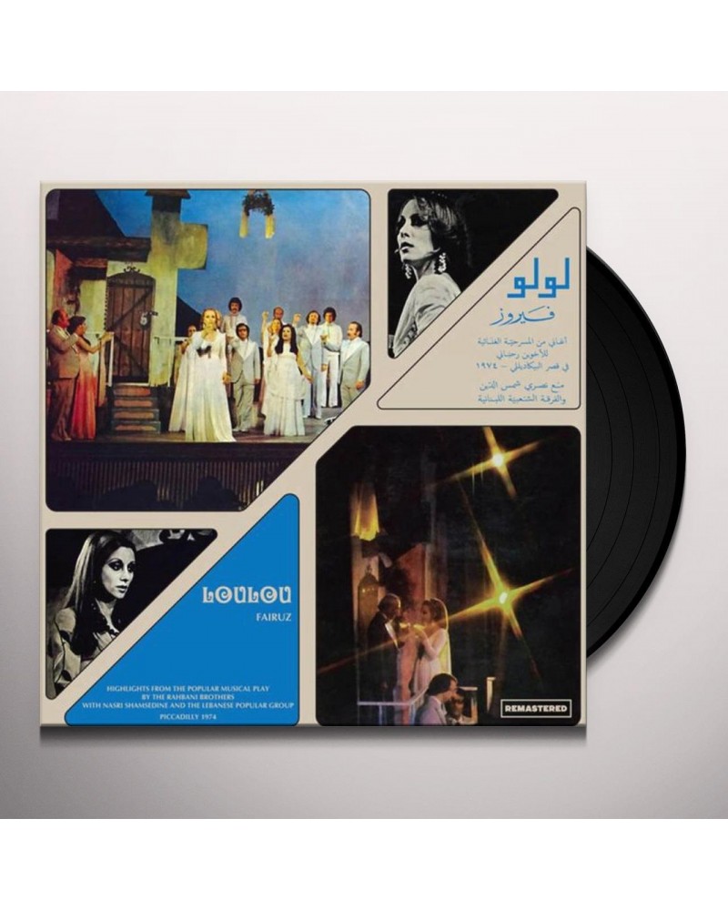 Fairuz Loulou Vinyl Record $3.28 Vinyl