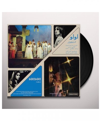 Fairuz Loulou Vinyl Record $3.28 Vinyl