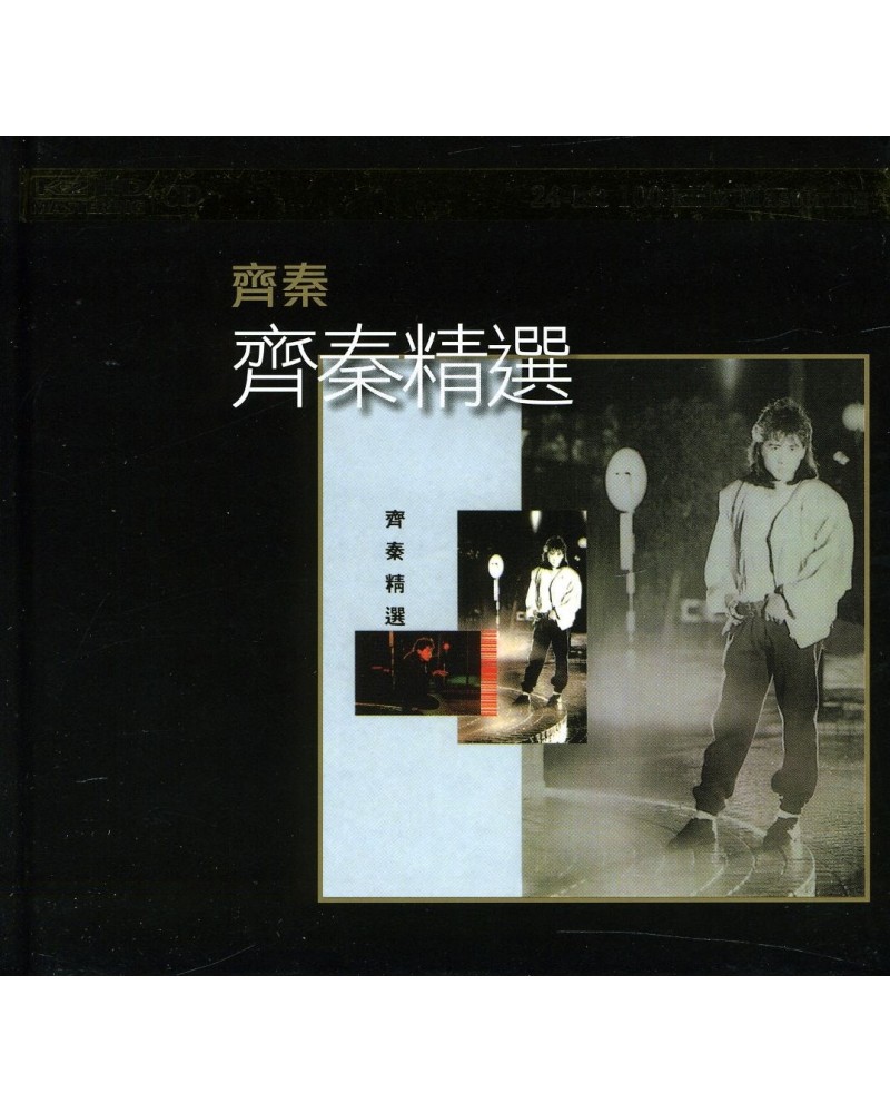 Chyi Chin COLLECTION-K2HD MASTERING CD $9.27 CD