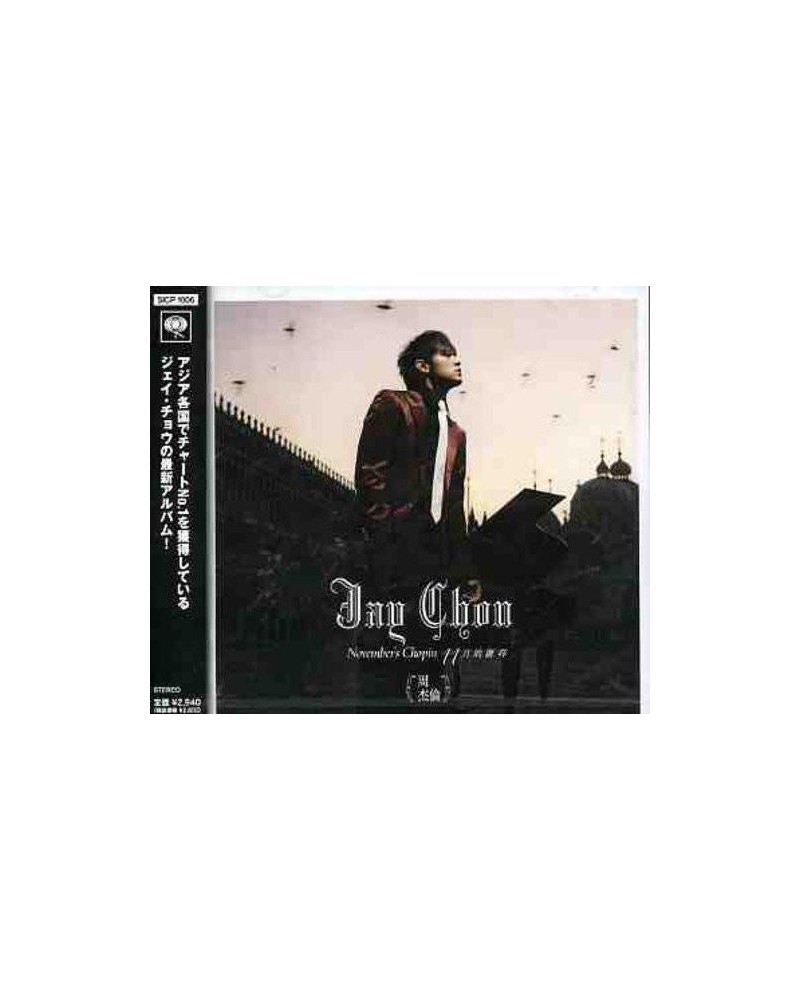 Jay NOVEMBER'S CHOPIN CD $16.99 CD