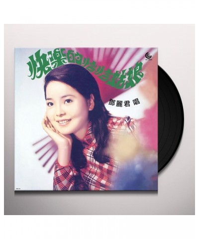 Teresa Teng HAPPY GIRL Vinyl Record $11.90 Vinyl