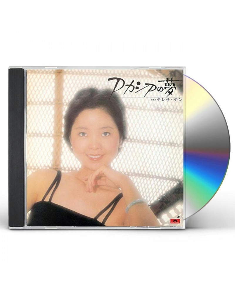 Teresa Teng ACACIA NO YUME CD $26.88 CD