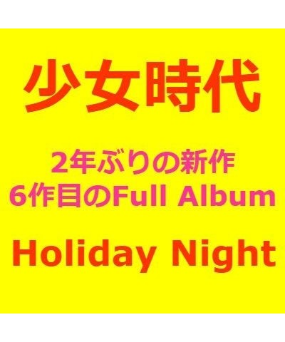 Girls' Generation VOL 6 (HOLIDAY NIGHT) CD $20.99 CD