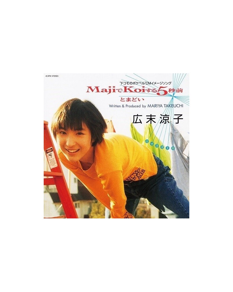 Ryoko Hirosue MAJI DE KOI SURU 5 BYOUMAE Vinyl Record $10.64 Vinyl