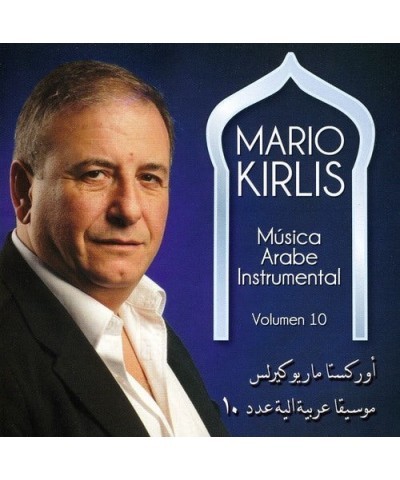 Mario Kirlis MUSICA ARABE INSTRUMENTAL 10 CD $6.24 CD
