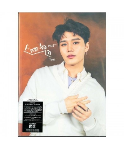 NCT 127 LOVEHOLIC: TAEIL VER. (LIMITED/TRADING CARD TYPE B) CD $5.27 CD