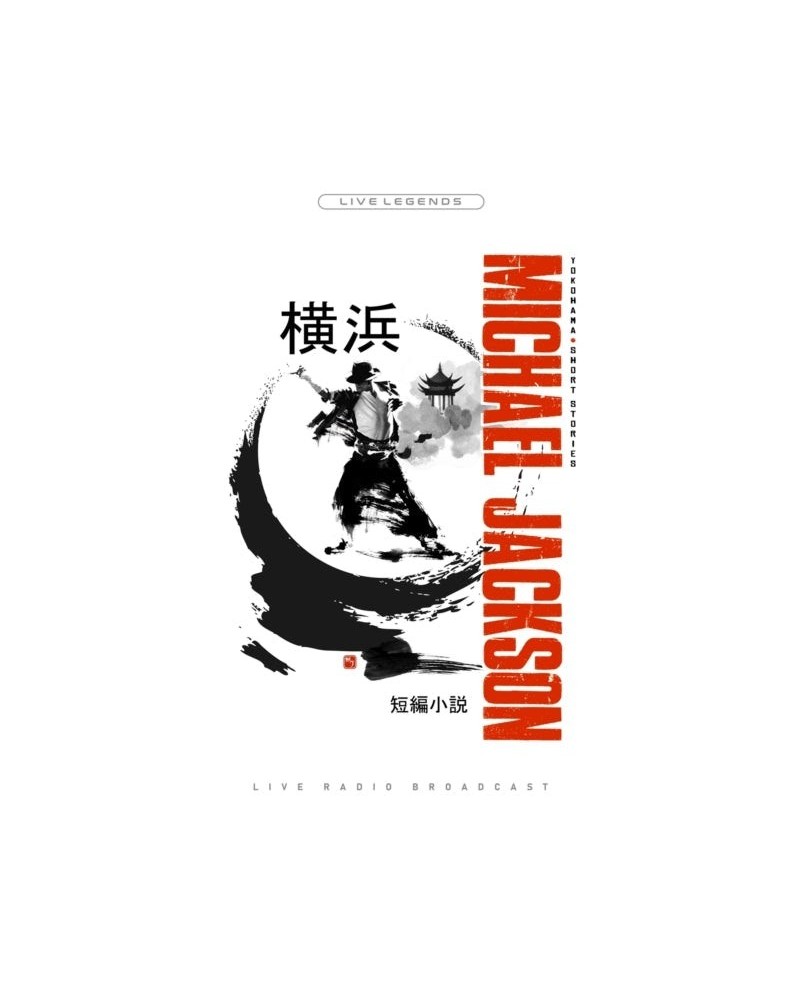 Michael Jackson LP Vinyl Record - Yokohama Short Stories (Clear Vinyl) $6.63 Vinyl